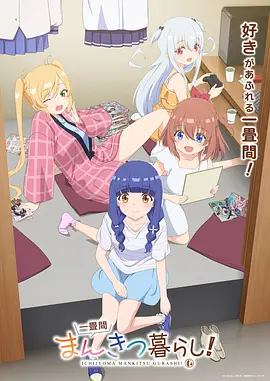 摇曳露营